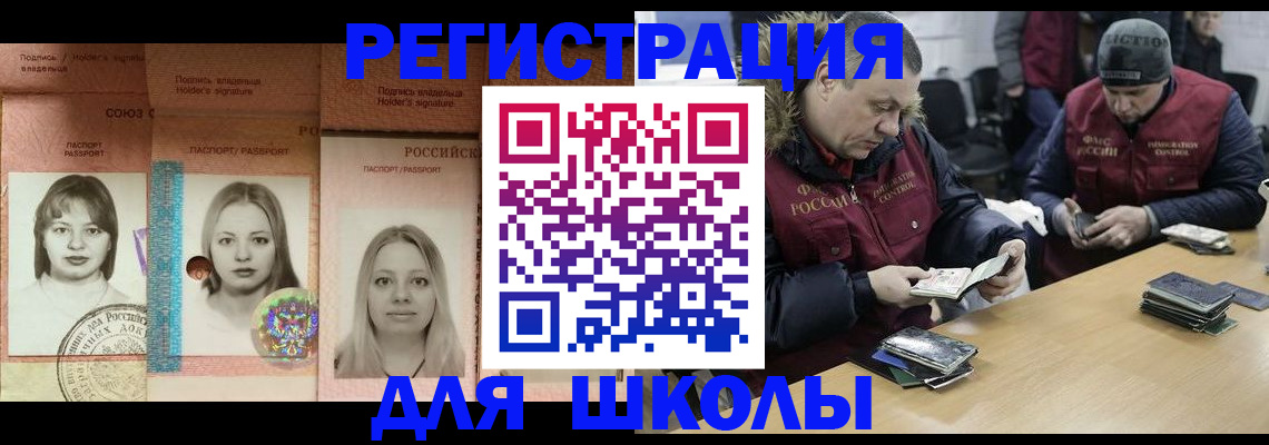 временная регистрация госуслуги в Ярославле